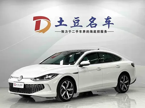 2023 Volkswagen Lamando L 280TSI DSG
