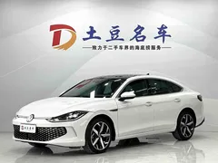 2023 Volkswagen Lamando L 280TSI DSG, белый — фото 1