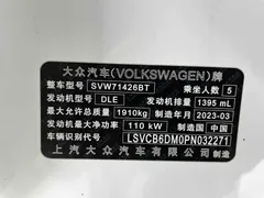 2023 Volkswagen Lamando L 280TSI DSG, белый — фото 21