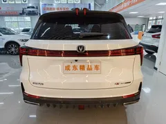 2022 Changan CS75 PLUS 2nd Gen 1.5T AT Premium, белый — фото 5