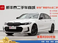 2023 BMW 3 Series 325Li M Sports Night Package, белый — фото 1