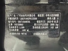 2022 Honda Accord 260TURBO Luxury, чёрный — фото 18
