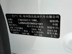 2021 Kia K5 270T CVVD refreshed, белый — фото 18