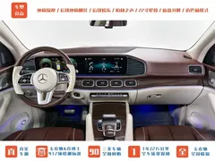 2021 Mercedes-Benz Maybach GLS 480 4MATIC, чёрный — фото 12