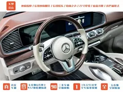 2021 Mercedes-Benz Maybach GLS 480 4MATIC, чёрный — фото 13