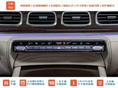 2021 Mercedes-Benz Maybach GLS 480 4MATIC, чёрный — фото 19