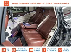 2021 Mercedes-Benz Maybach GLS 480 4MATIC, чёрный — фото 28