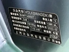 2022 Volkswagen Lamando L 280TSI DSG, синий — фото 22