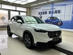 2023 Honda XR-V 1.5L CVT, белый — фото 3