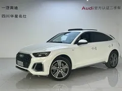 2022 Audi Q5L Sportback 40 TFSI, белый — фото 1