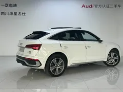 2022 Audi Q5L Sportback 40 TFSI, белый — фото 3