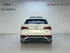 2022 Audi Q5L Sportback 40 TFSI, белый — фото 4