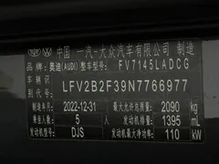 2023 Audi Q3 35 TFSI 1.4T — фото 24
