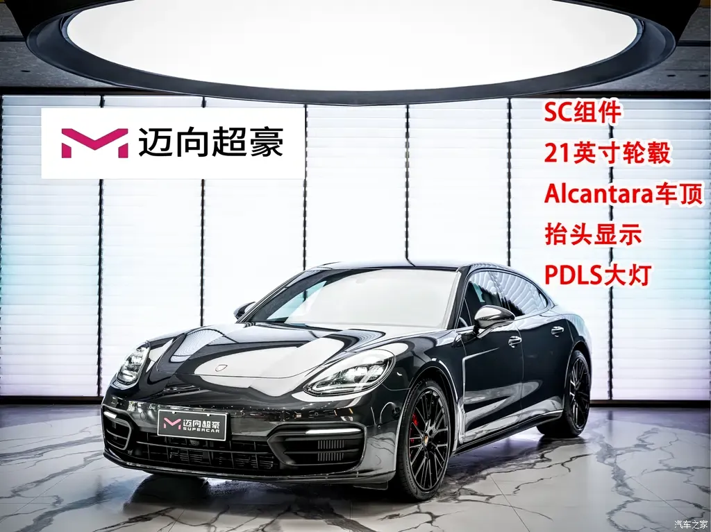 2023 Porsche Panamera Panamera 4 Executive 2.9T