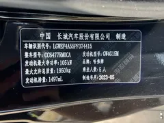 2023 Haval M6 Plus 1.5T DCT Luxury, чёрный — фото 22