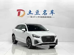 2022 Audi Q2L 35 TFSI Luxury Dynamic, белый — фото 3