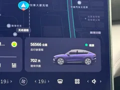 2023 Nio EC6 75kWh — фото 15