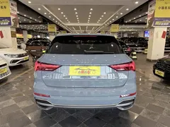 2022 Audi Q3 40 TFSI RS — фото 36