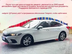 2022 Honda Civic 180TURBO CVT, белый — фото 1