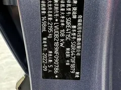 2021 Jetour X70 PLUS 1.5T DCT Shan PRO 5, синий — фото 19