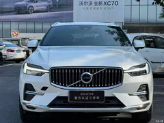 2023 Volvo XC60 B5 4WD Zhiyuan Luxury, белый — фото 3
