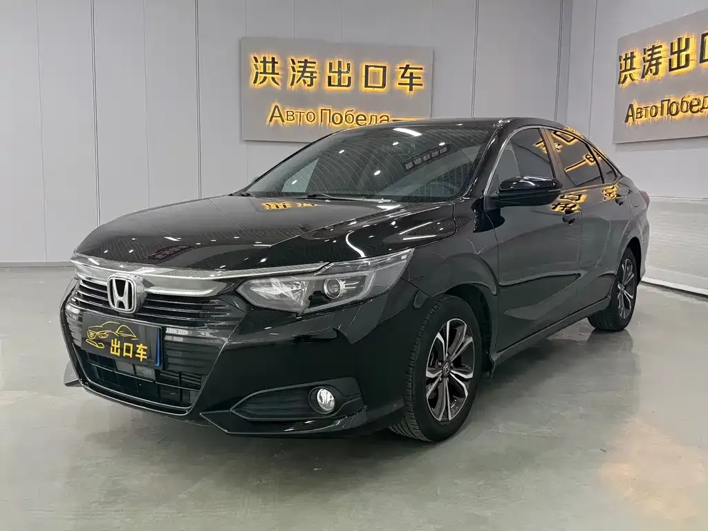 2022 Honda Crider 180Turbo CVT