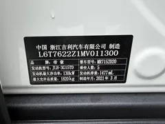 2021 Geely ICON 1.5TD, белый — фото 18