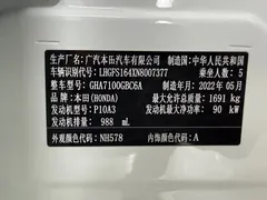 2022 Honda Crider 180Turbo CVT Luxury, белый — фото 18