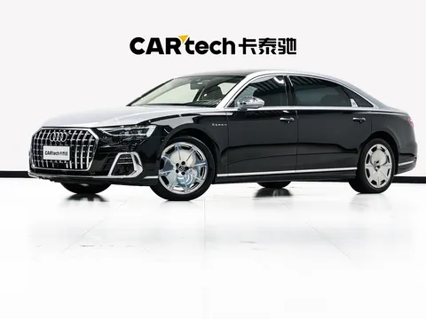 Audi A8 A8L Horch founder two-color collection type 2022