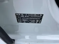 2023 Volkswagen Bora 200TSI DSG PRO, белый — фото 22
