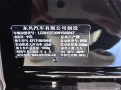 2022 Nissan Sylphy Classic 1.6XL CVT Luxury, чёрный — фото 18