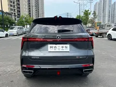2023 Changan CS75 PLUS 3rd Gen 1.5T AT Luxury — фото 6