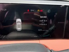 2023 Changan CS75 PLUS 3rd Gen 1.5T AT Luxury — фото 16