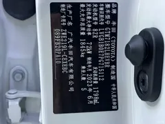 2023 Toyota Levin Smart Hybrid 1.8L Luxury — фото 15