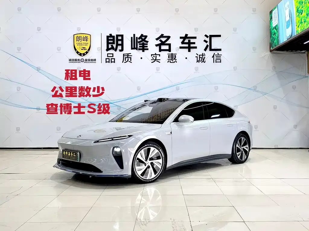 2022 Nio ET5 75kWh