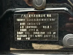 2021 Mitsubishi Outlander 2.0L 2WD Enjoy 5 seats, чёрный — фото 21