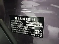 2024 Nio EC6 100kWh — фото 15