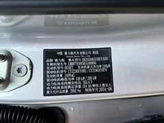 2024 Aito M7 1.5T 4WD Pro 6 — фото 32