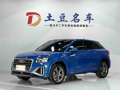 2022 Audi Q2L 35 TFSI Fashion Sport, синий — фото 1