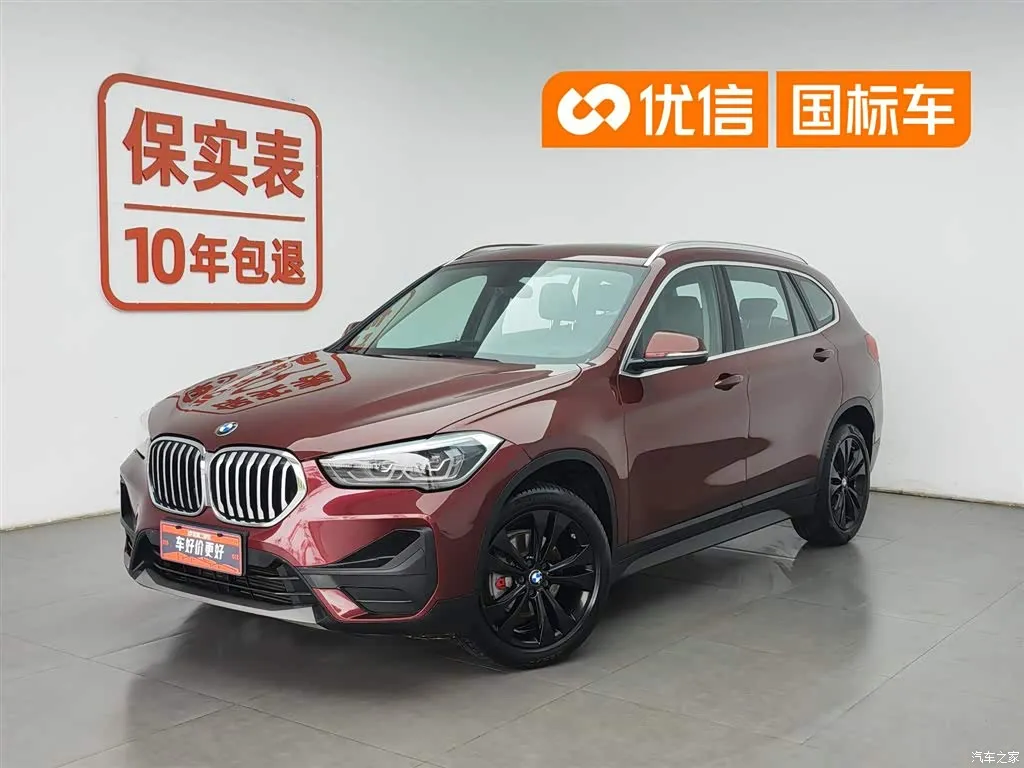 2021 BMW X1 sDrive20Li Fashion