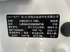 2023 Kia Cerato 1.5L CVT Luxury, белый — фото 4