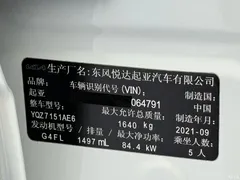 2021 Kia KX3 proud 1.5L CVT trend, белый — фото 23