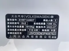 2022 Volkswagen Lamando L 280TSI DSG, белый — фото 10