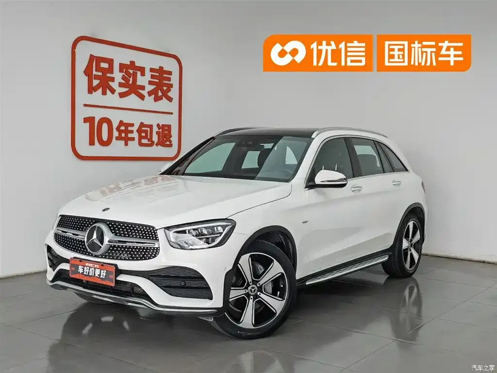 2022 Mercedes-Benz GLC modified GLC 300 L 4MATIC Dynamic Zhenzang