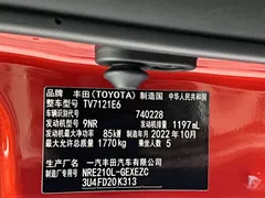 2022 Toyota Corolla 1.2T S-CVT PLUS — фото 24
