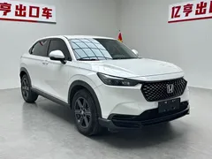 2023 Honda XR-V 1.5L CVT, белый — фото 3