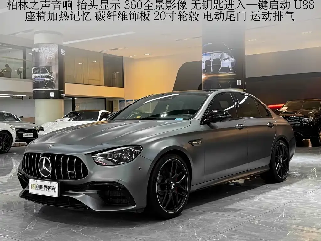 2021 Mercedes-Benz E-Class AMG E 63 S 4MATIC
