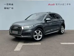 2020 Audi Q5L 40 TFSI — фото 1