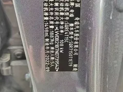 2022 Chery Tiggo 7 PLUS 1.5T CVT — фото 7