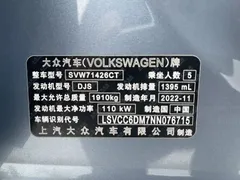 2022 Volkswagen Lamando L 280TSI DSG, синий — фото 12